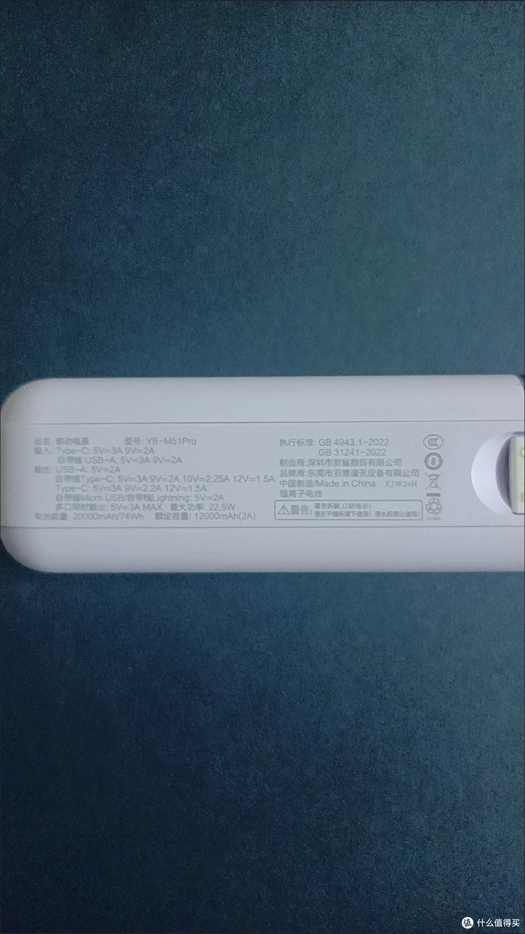 羽博充电宝解决电量焦虑
