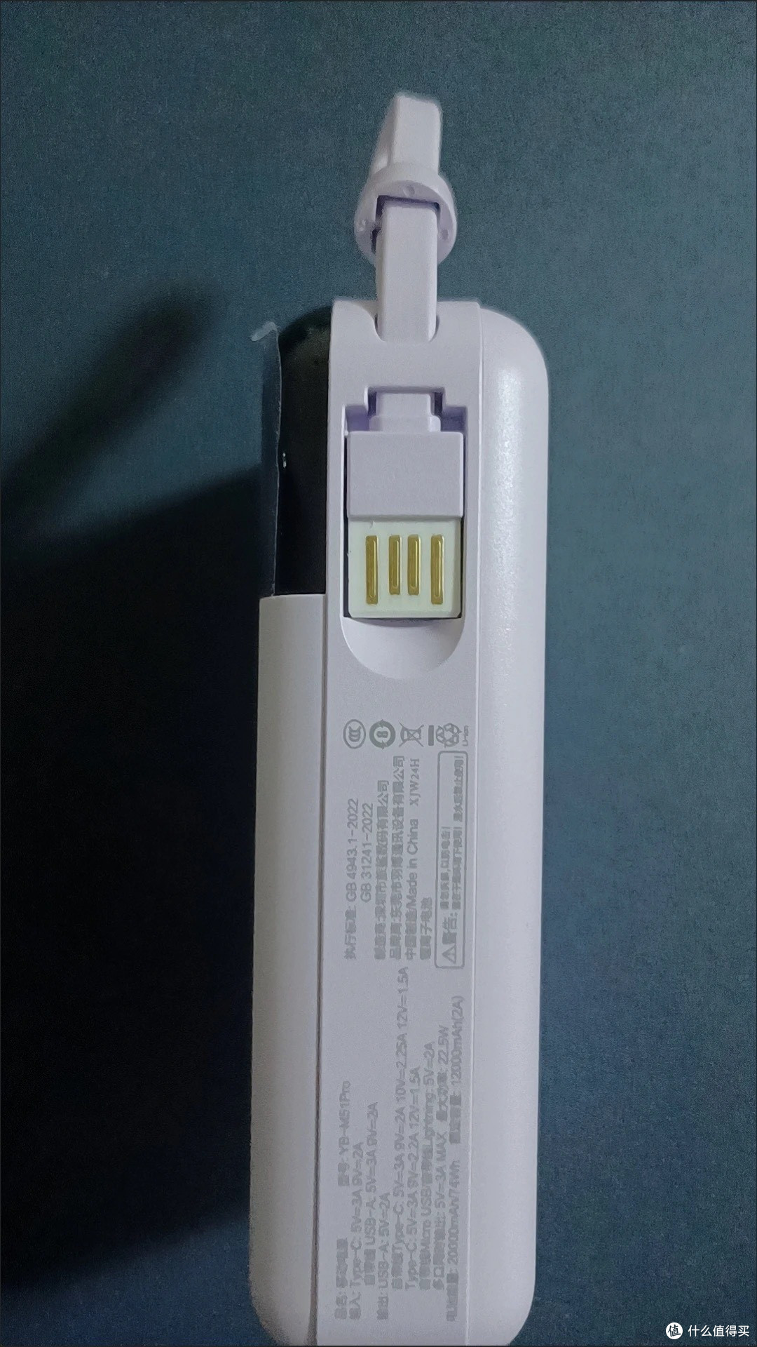 羽博充电宝解决电量焦虑
