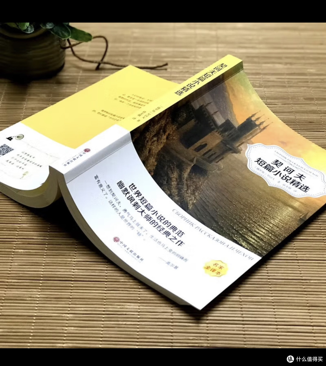 推荐阅读欧亨利短篇小说+契诃夫短篇小说+莫泊桑短篇小说
