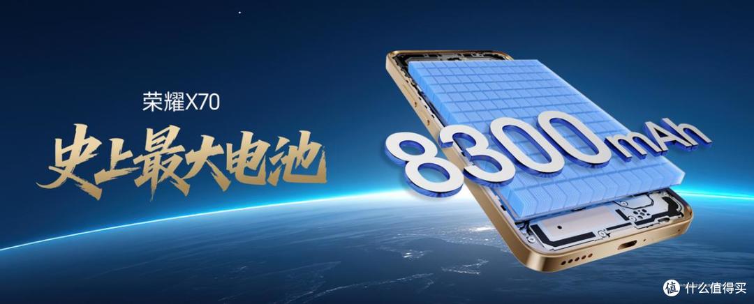 售价1399元起,荣耀X70引领中端机全面越级进化