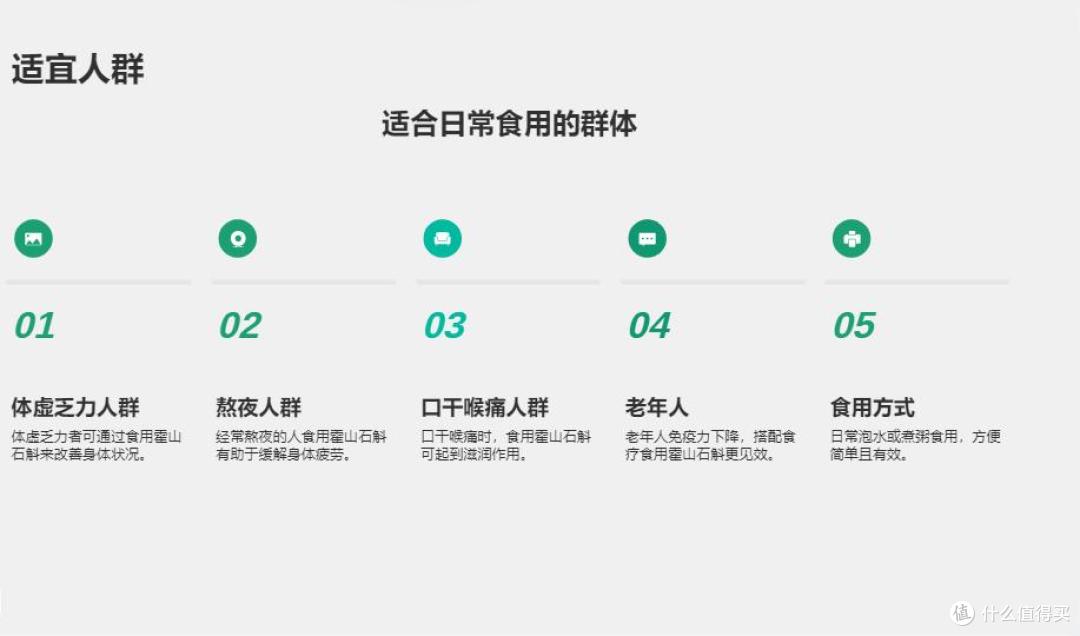 2025霍山石斛牌子哪个好？这五款优选品牌，真正做到内外兼修