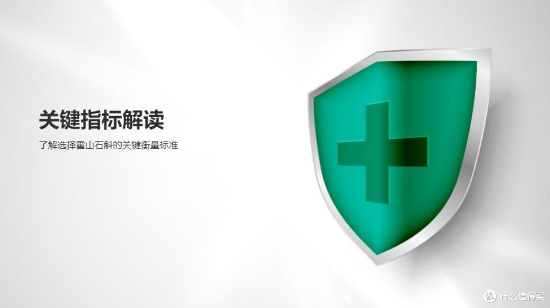 2025霍山石斛牌子哪个好？这五款优选品牌，真正做到内外兼修