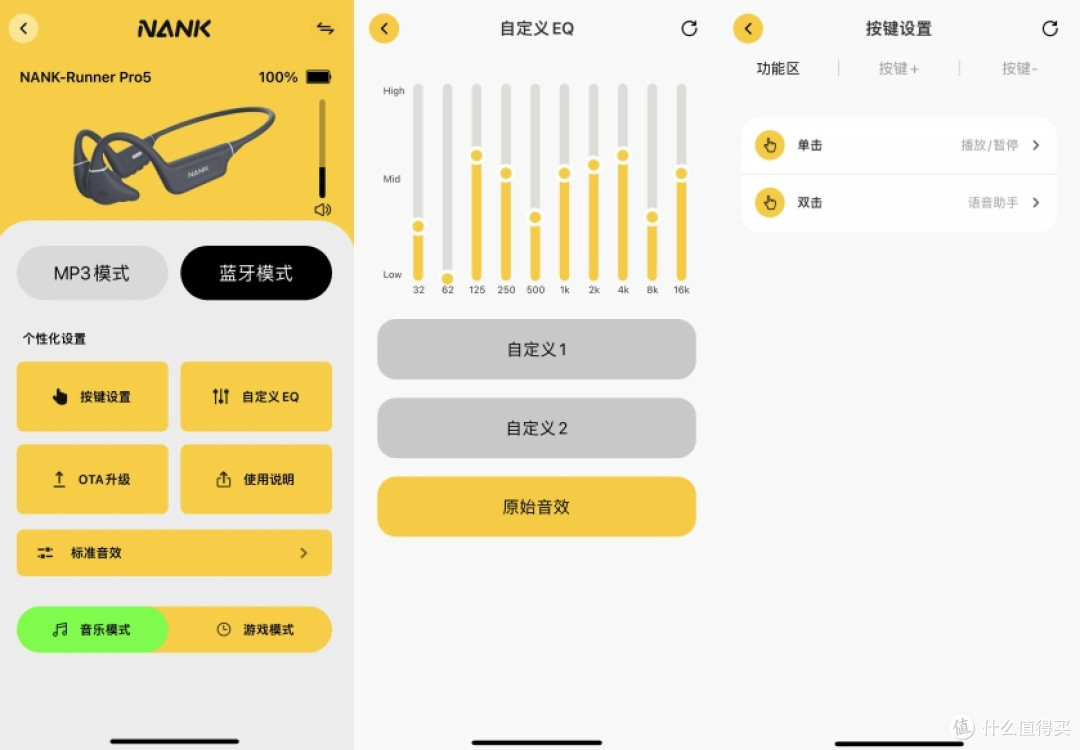 南卡Runner Pro5骨传导耳机:运动听歌党狂喜!真实体验分享