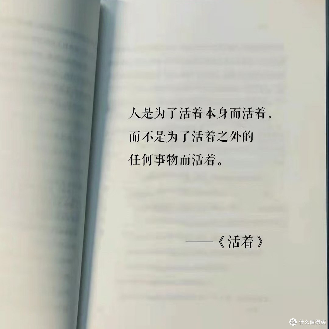 《活着》：在苦难中看见生命的韧性