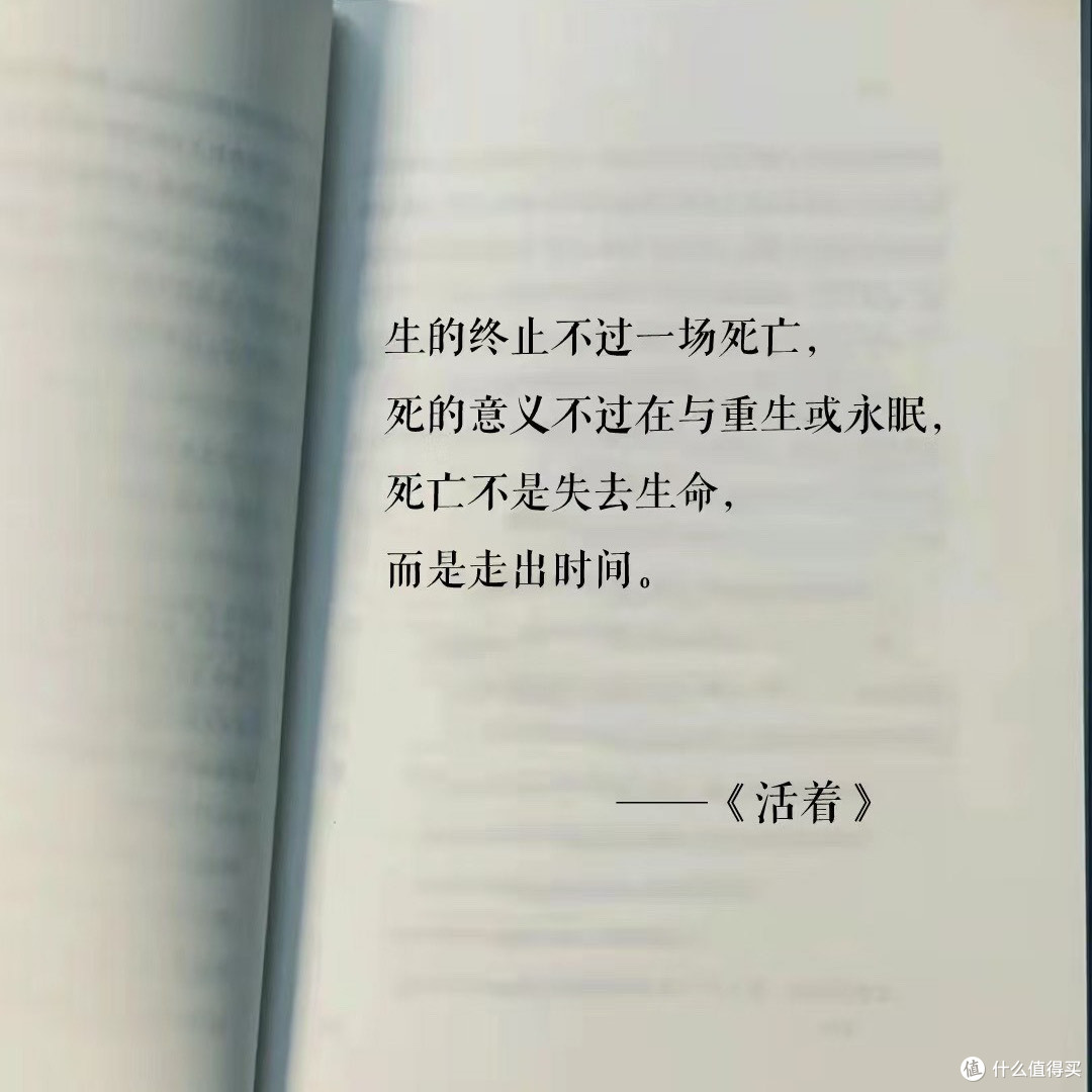 《活着》：在苦难中看见生命的韧性
