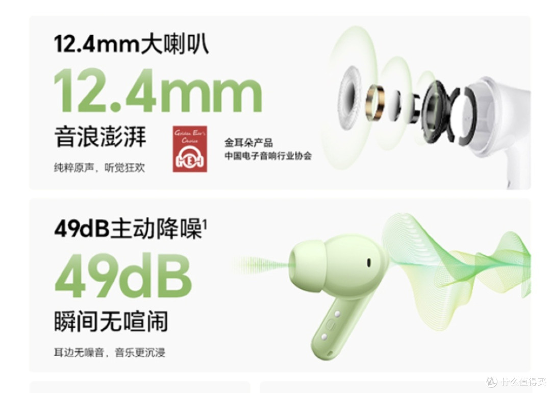 荣耀Earbuds A Pro：千元内降噪耳机的「叛逆美学」