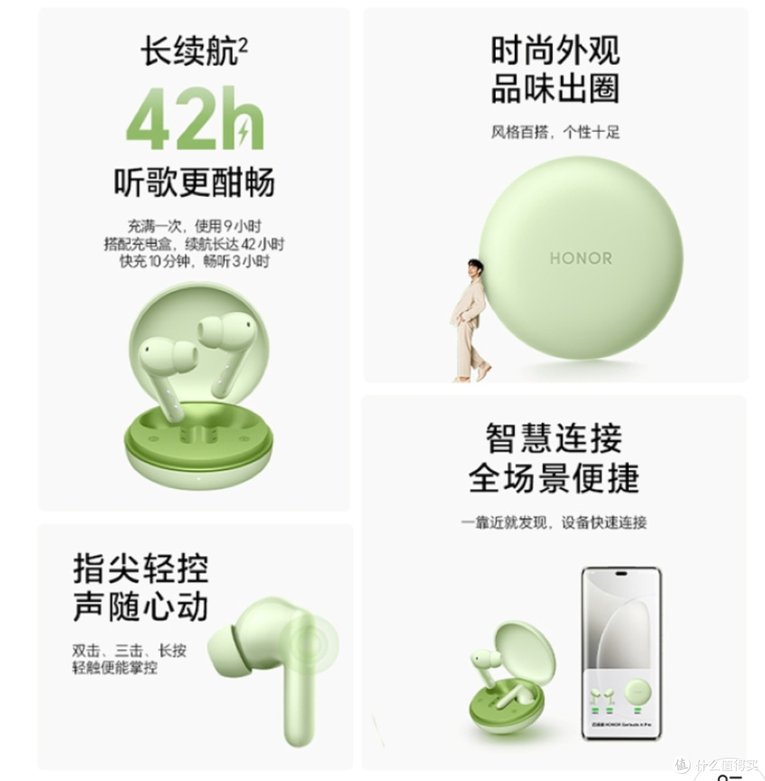 荣耀Earbuds A Pro：千元内降噪耳机的「叛逆美学」
