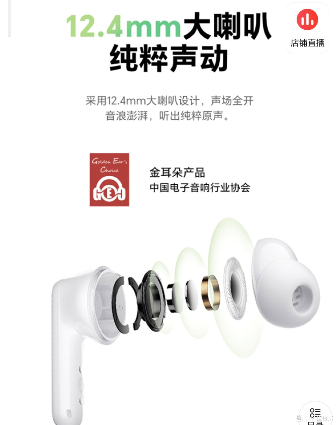 荣耀Earbuds A Pro：千元内降噪耳机的「叛逆美学」