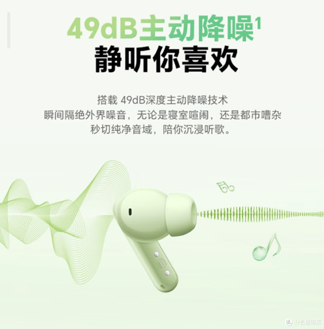 荣耀Earbuds A Pro：千元内降噪耳机的「叛逆美学」