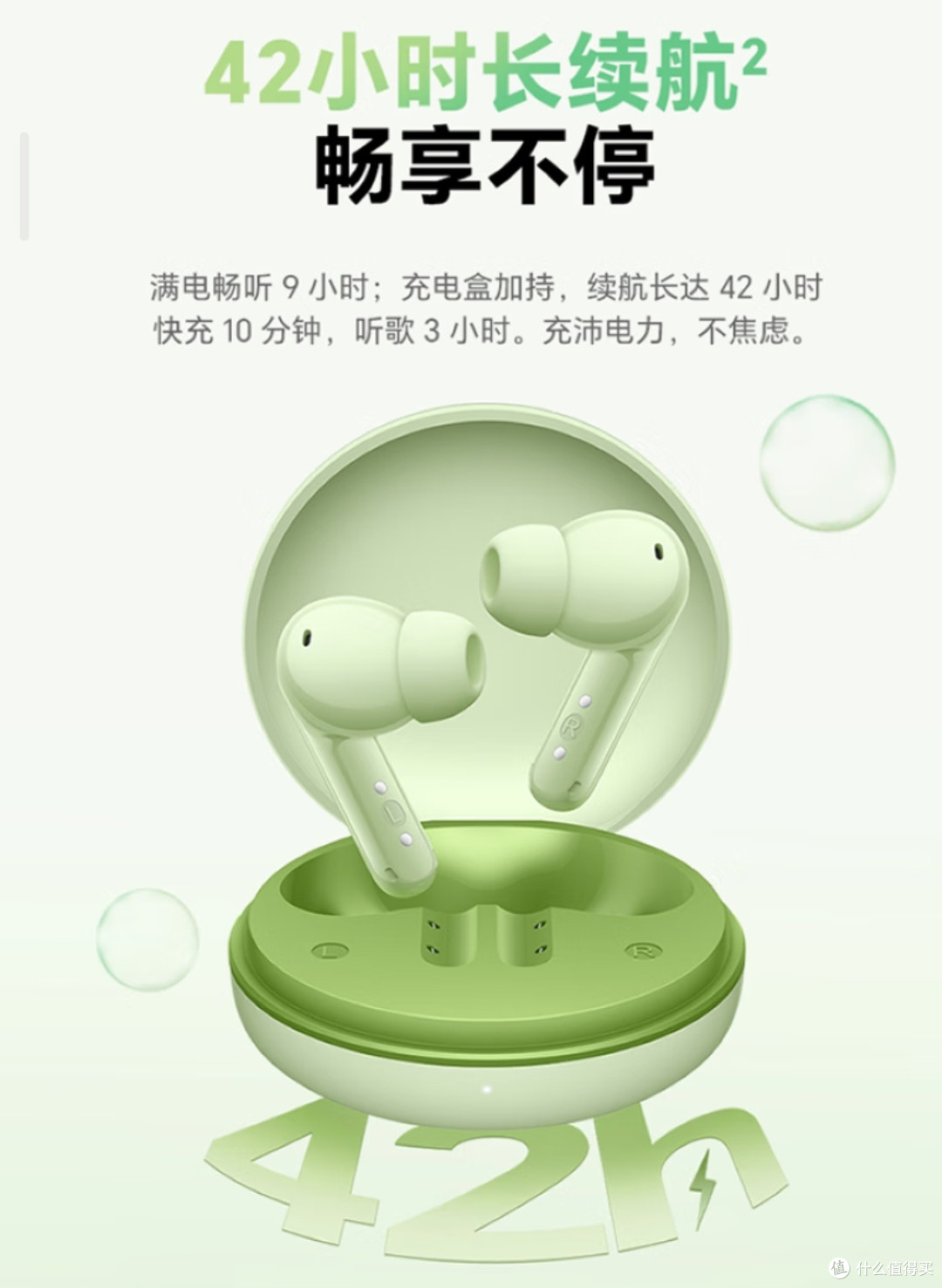 荣耀Earbuds A Pro：千元内降噪耳机的「叛逆美学」