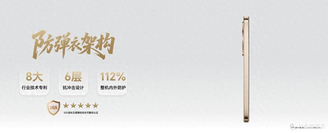 售价1399元起,荣耀X70引领中端机全面越级进化