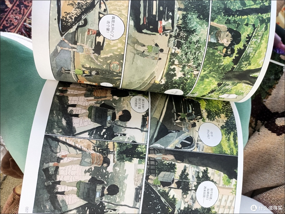 夏日里,被这本漫画暖到了