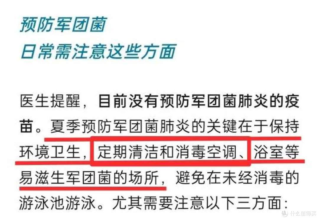 央视报道:吹空调3天成「白肺」,元凶是它......
