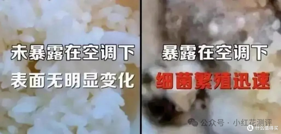 央视报道:吹空调3天成「白肺」,元凶是它......