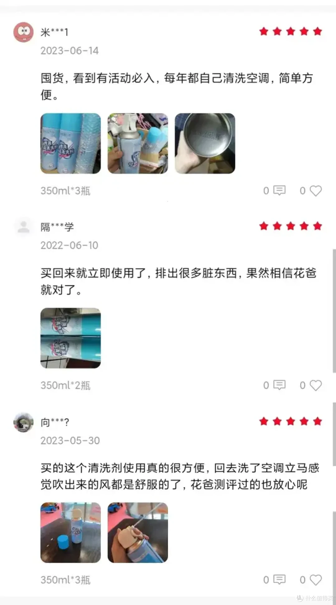 央视报道:吹空调3天成「白肺」,元凶是它......