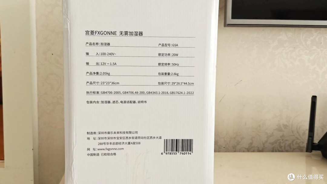 污染终结战!宫菱加湿器测评:5A级全链灭菌让虫菌污染率归0!