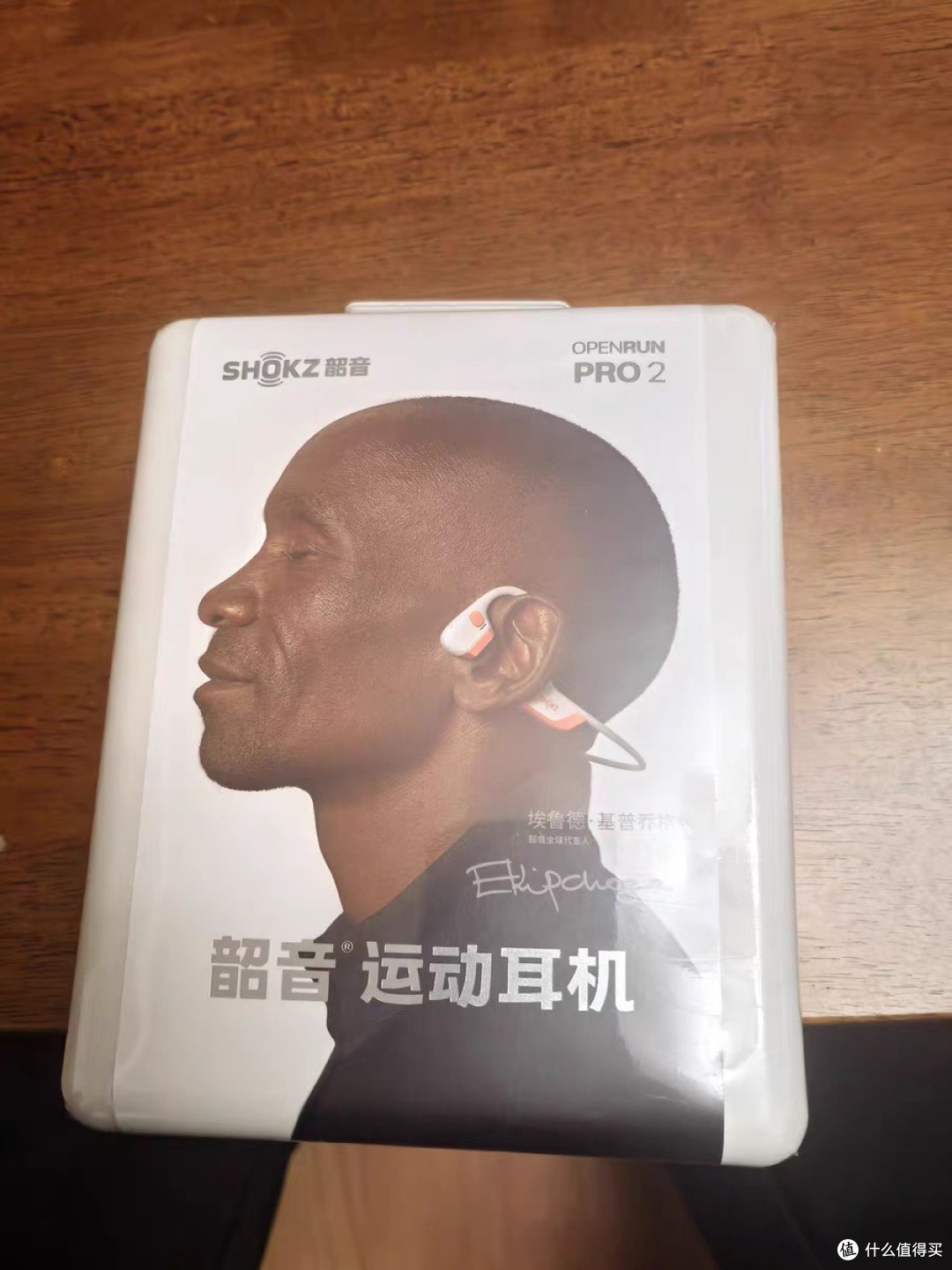 最近把韶音OpenRun Pro 2 S820揣进运动包了