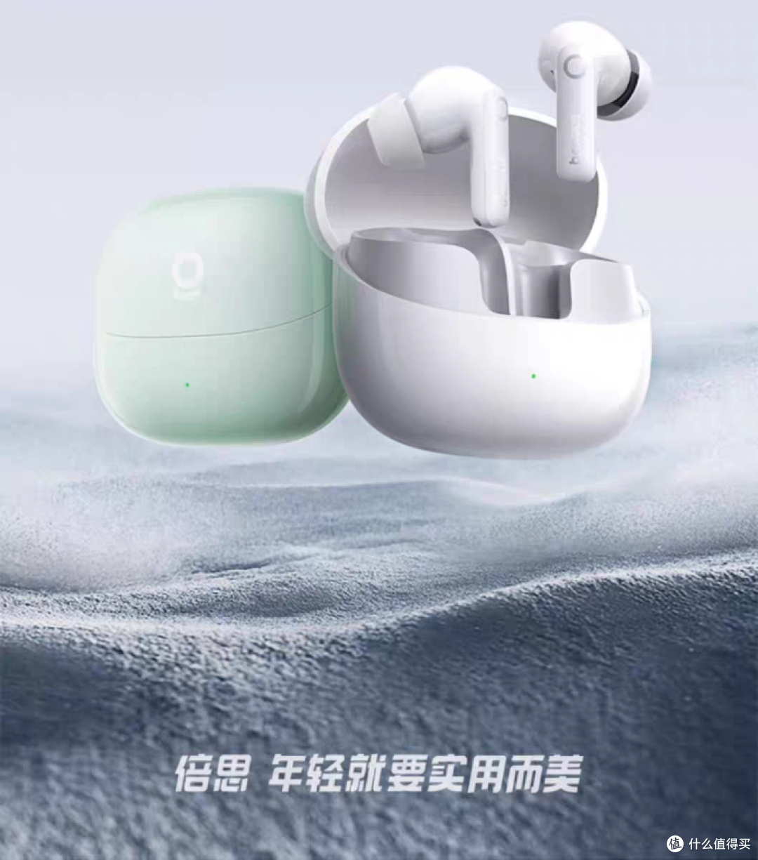 图片11.png 倍思耳机属于什么档次的品牌?有哪些热门款式?