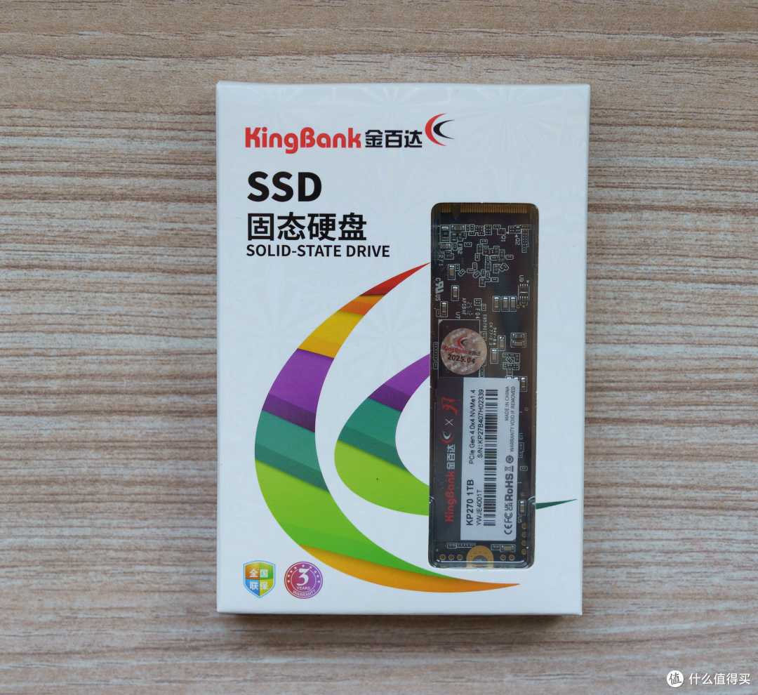 PCIe4.0狂飙7400MB/s!金百达KP270游戏加载超离谱,百元价位卷王