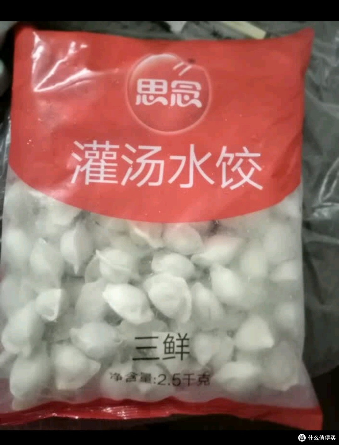 思念灌汤猪肉白菜水饺2.5kg150只 早餐速食食品儿童