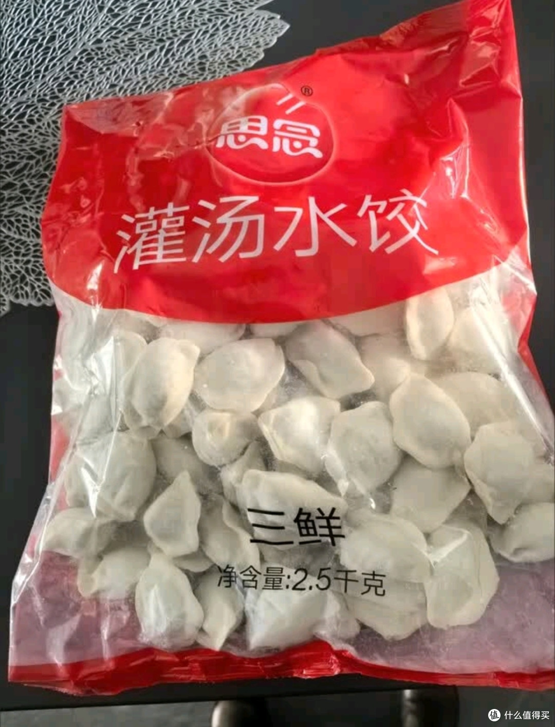 思念灌汤猪肉白菜水饺2.5kg150只 早餐速食食品儿童
