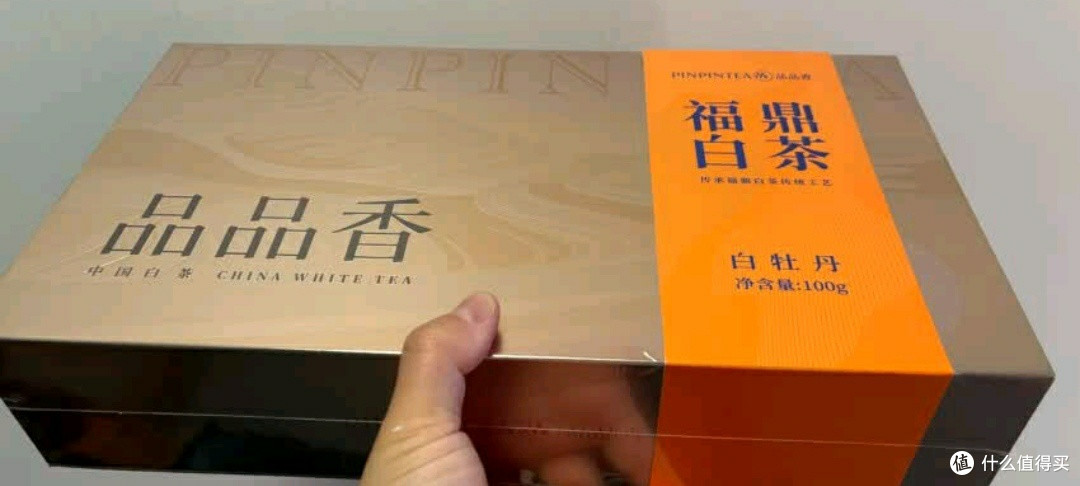 品品香2024新茶白牡丹:100g礼盒中的馥郁茶香