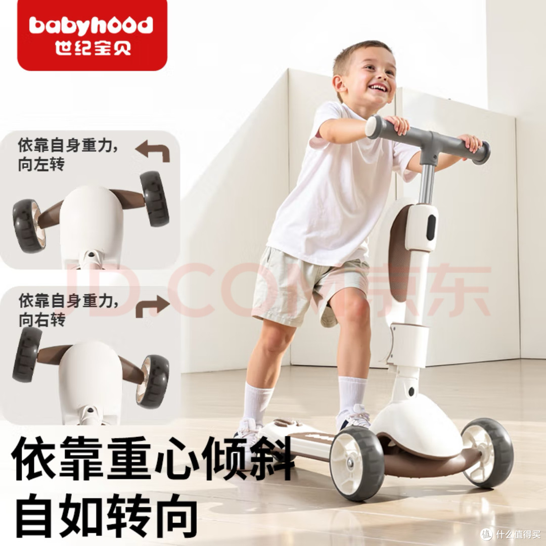 从1岁用到6岁,这辆滑板车承包了娃的整个童年