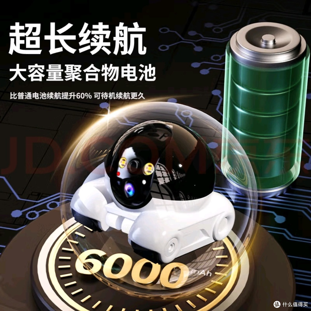 有了这个“移动保镖”,上班看娃撸猫两不误