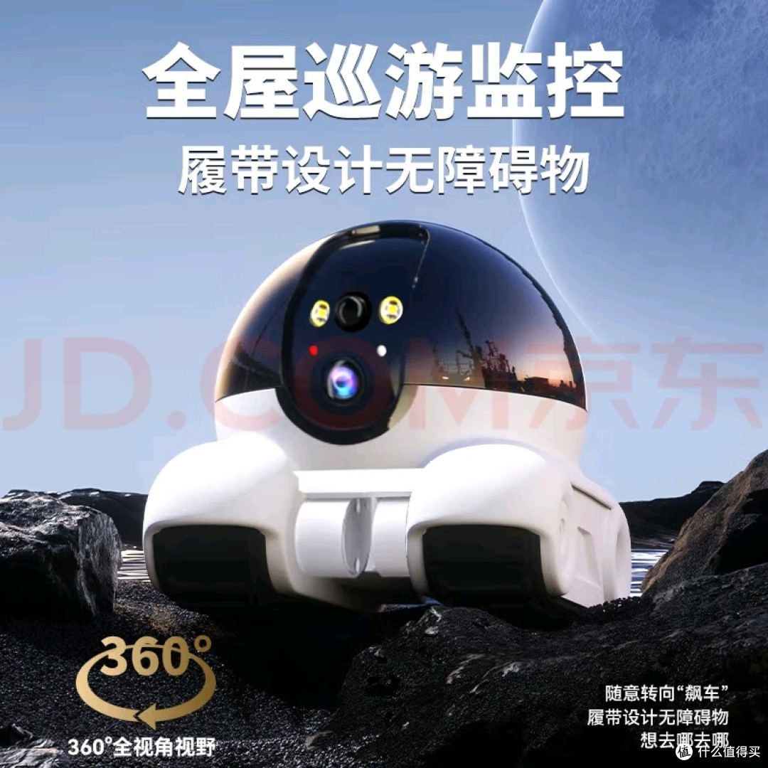 有了这个“移动保镖”,上班看娃撸猫两不误