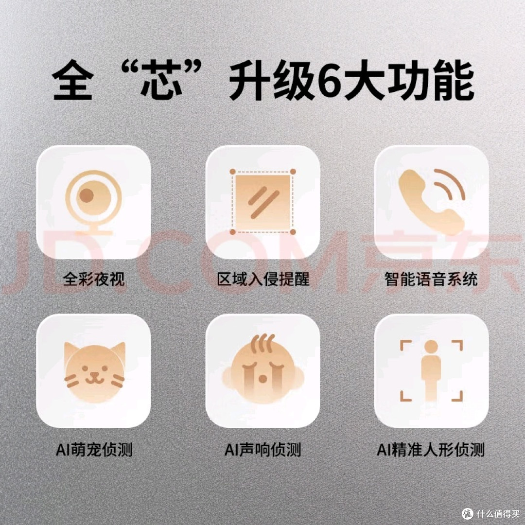 有了这个“移动保镖”，上班看娃撸猫两不误