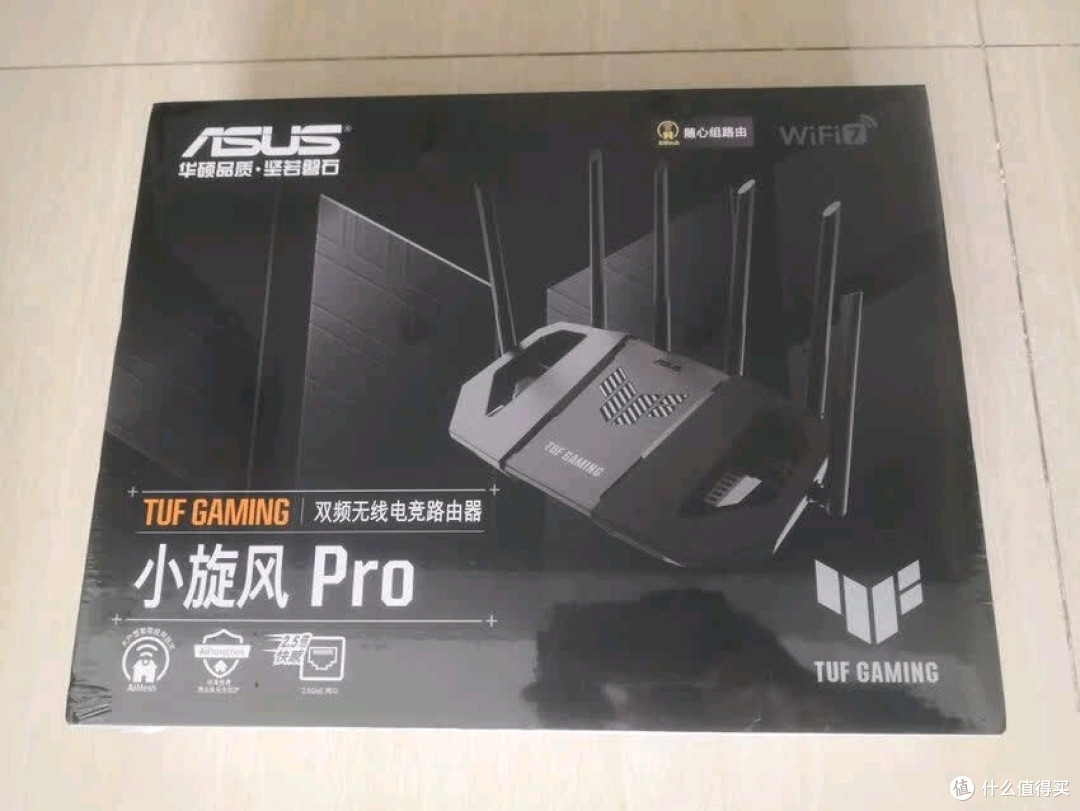 宅家里怎能少了华硕TUF小旋风Pro