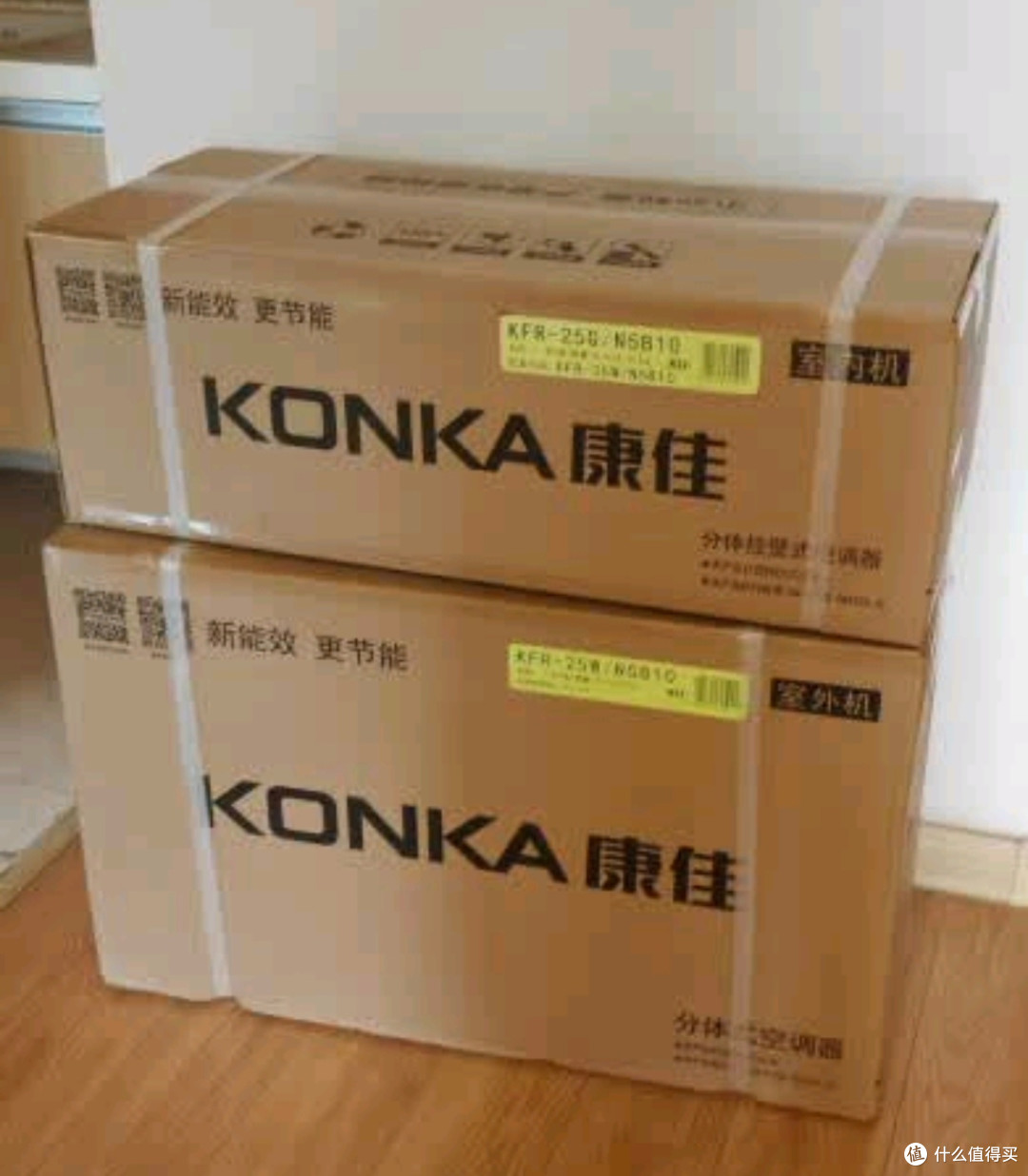 挖到宝！千元出头拿下的宝藏空调，爽到我了