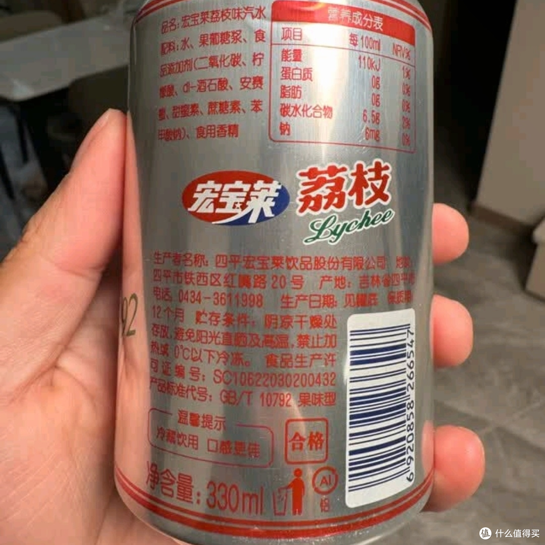 宏宝莱荔枝汽水:一口入夏的复古甜香