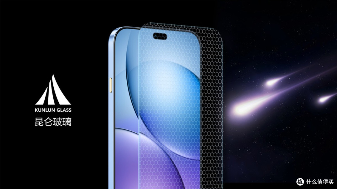 昆仑玻璃 + AI 柔光护眼灯,WIKO Hi 畅享 80 Pro 这波太懂用户了