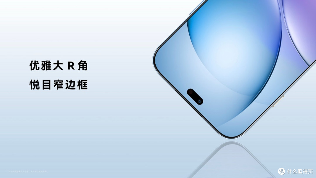 昆仑玻璃 + AI 柔光护眼灯,WIKO Hi 畅享 80 Pro 这波太懂用户了