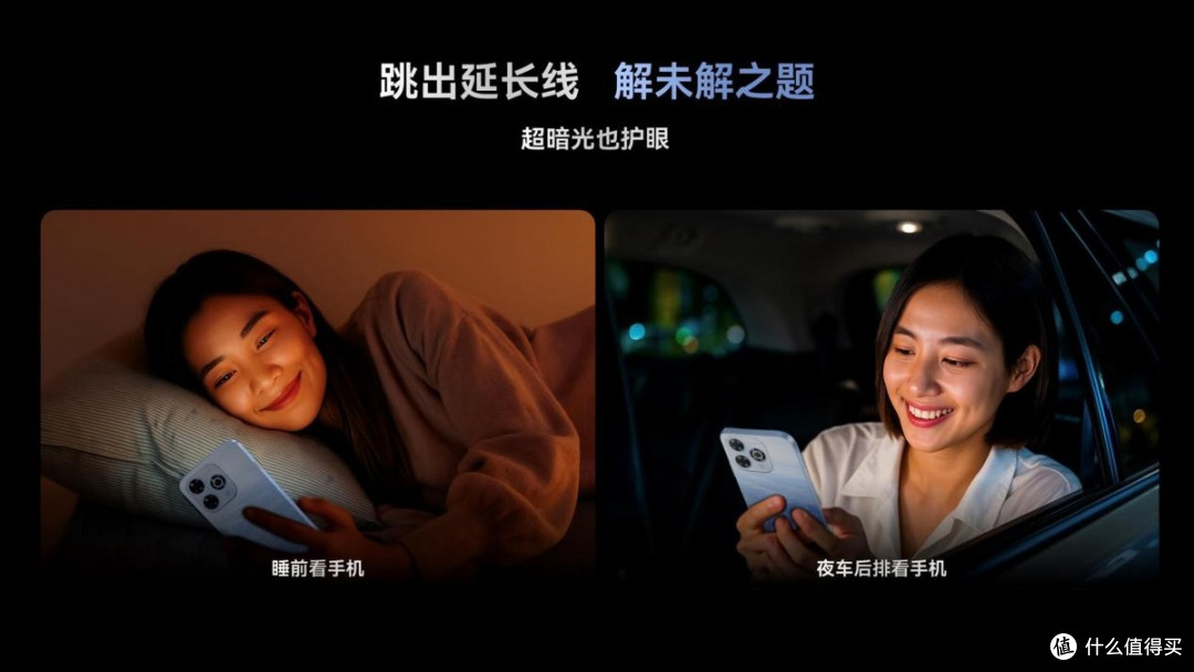昆仑玻璃 + AI 柔光护眼灯,WIKO Hi 畅享 80 Pro 这波太懂用户了
