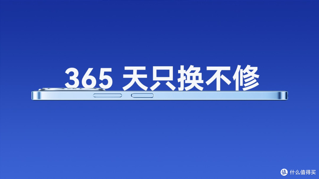 昆仑玻璃 + AI 柔光护眼灯,WIKO Hi 畅享 80 Pro 这波太懂用户了