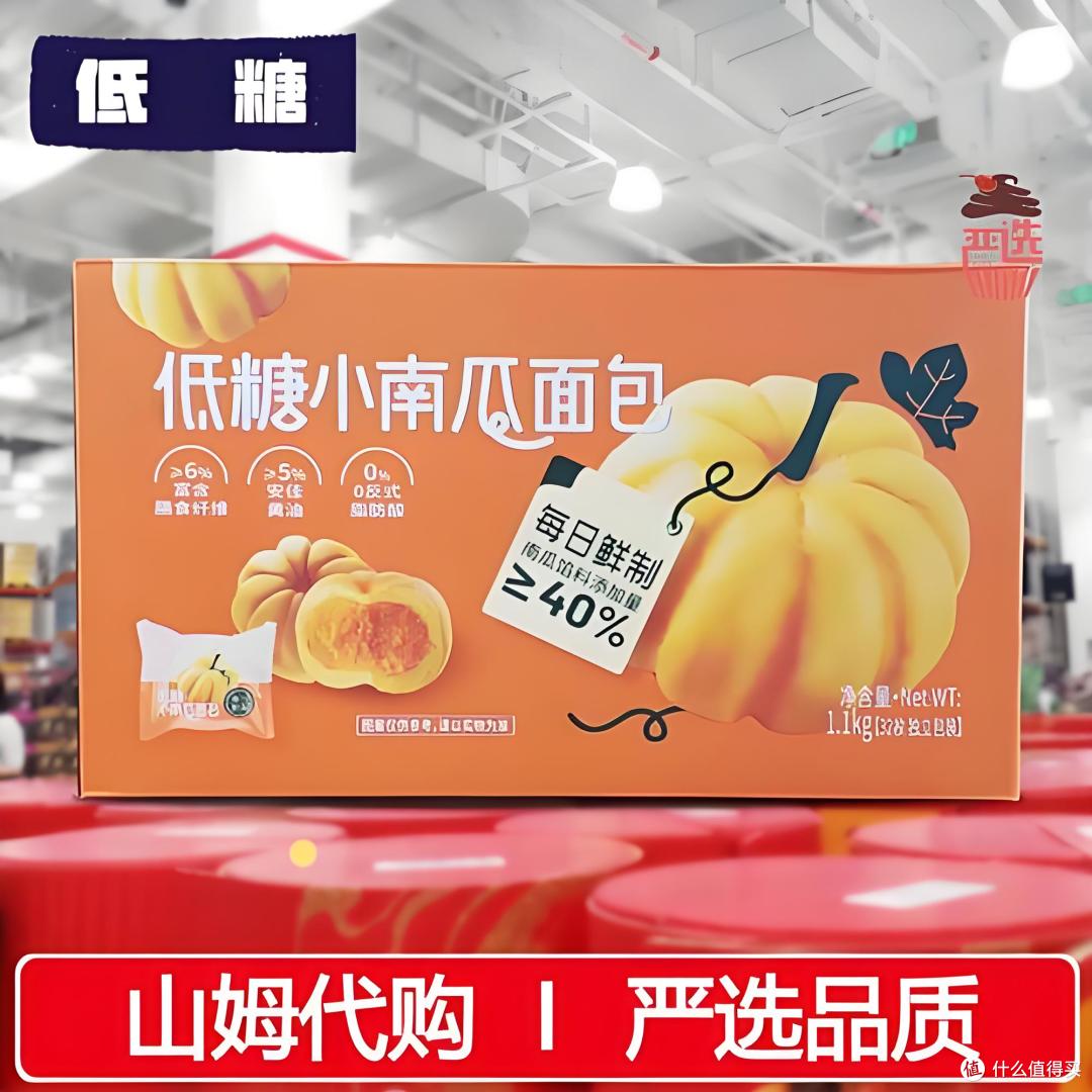 好丽友上架山姆不是问题,问题是契约与信任