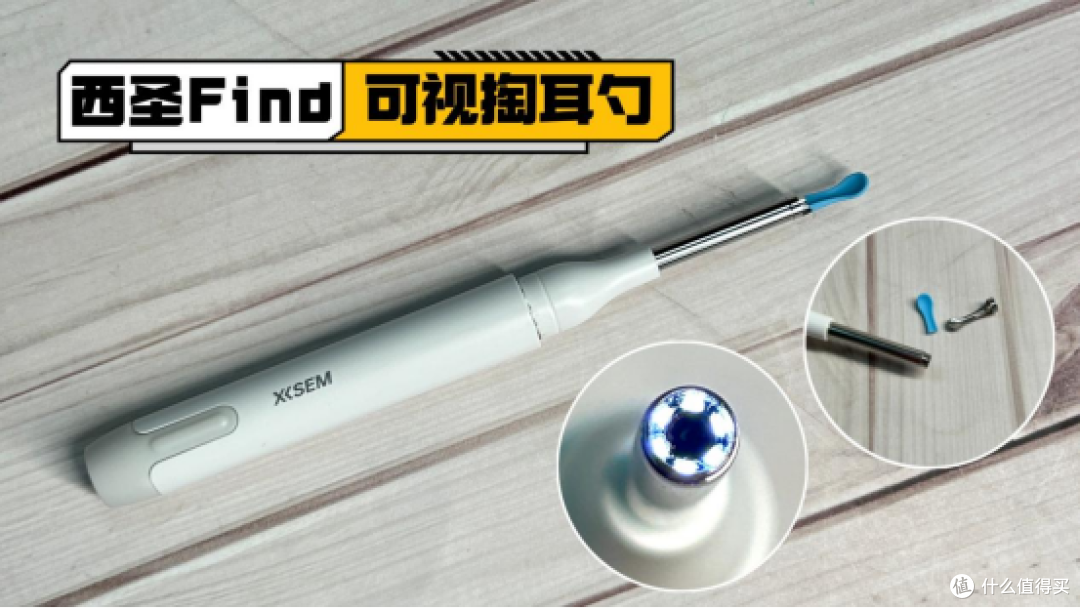 可视掏耳勺推荐2025最新实测对比!可视掏耳勺哪个品牌更值得入手