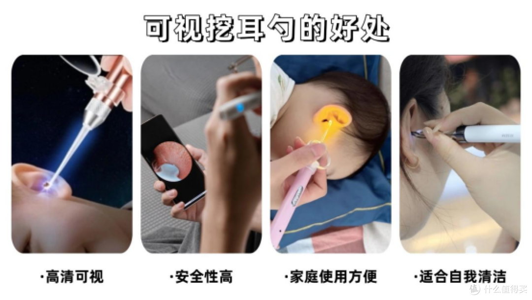 可视掏耳勺推荐2025最新实测对比!可视掏耳勺哪个品牌更值得入手