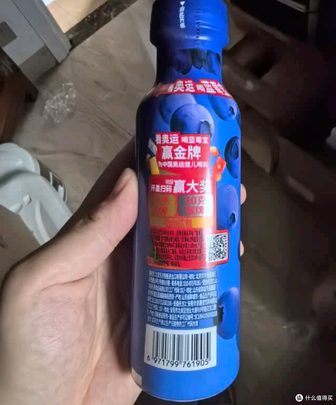 【北纬45°的紫色奇迹·福兰农庄蓝莓宝