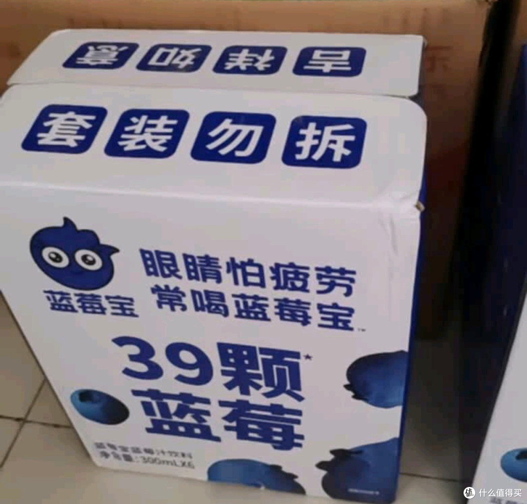 【北纬45°的紫色奇迹·福兰农庄蓝莓宝