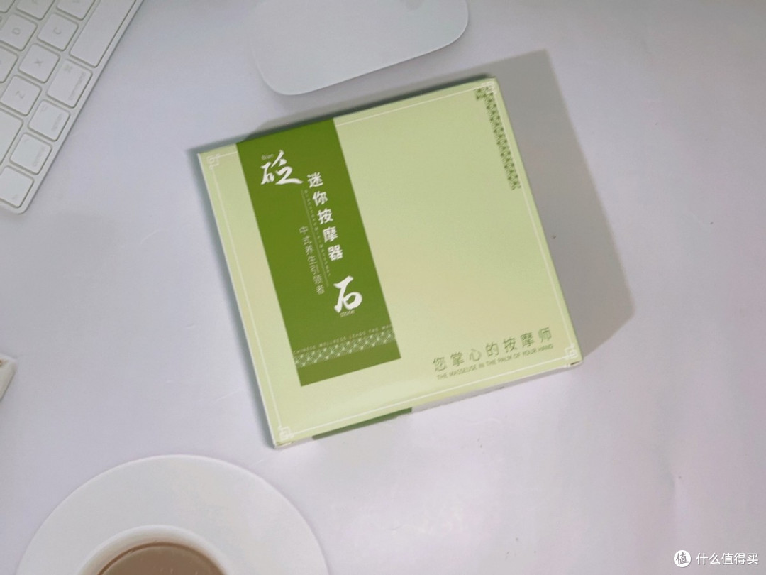 奢茉砭石刮痧板:当砭石遇见科技,寻回身心舒缓的密码
