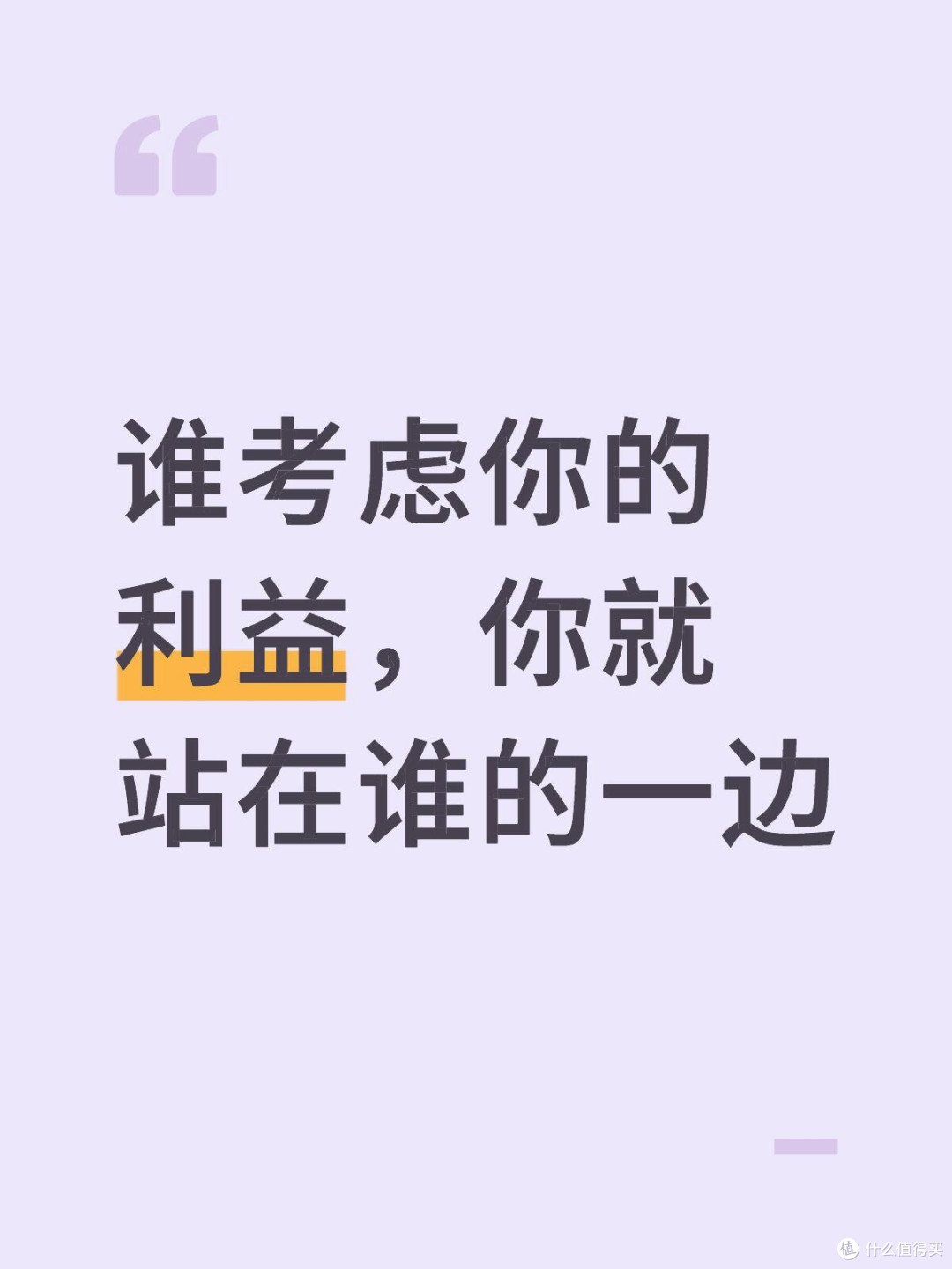 该文章围绕人际交往中如何判断他人