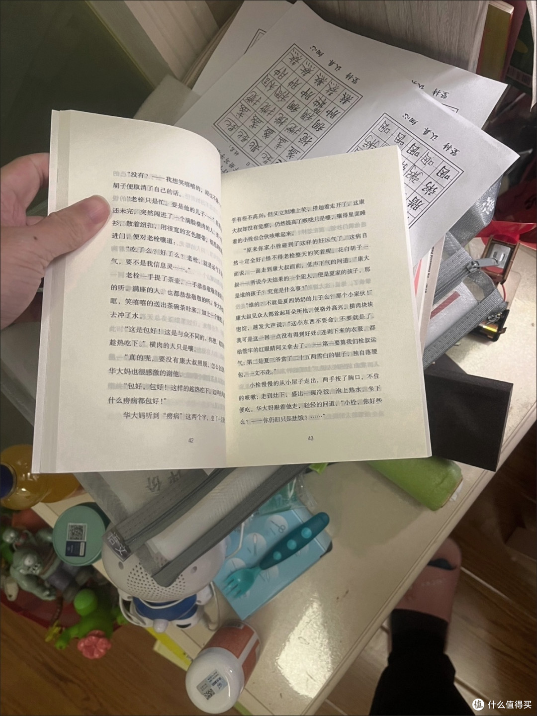 于黑暗中聆听呐喊,寻破晓之光——读《呐喊》有感