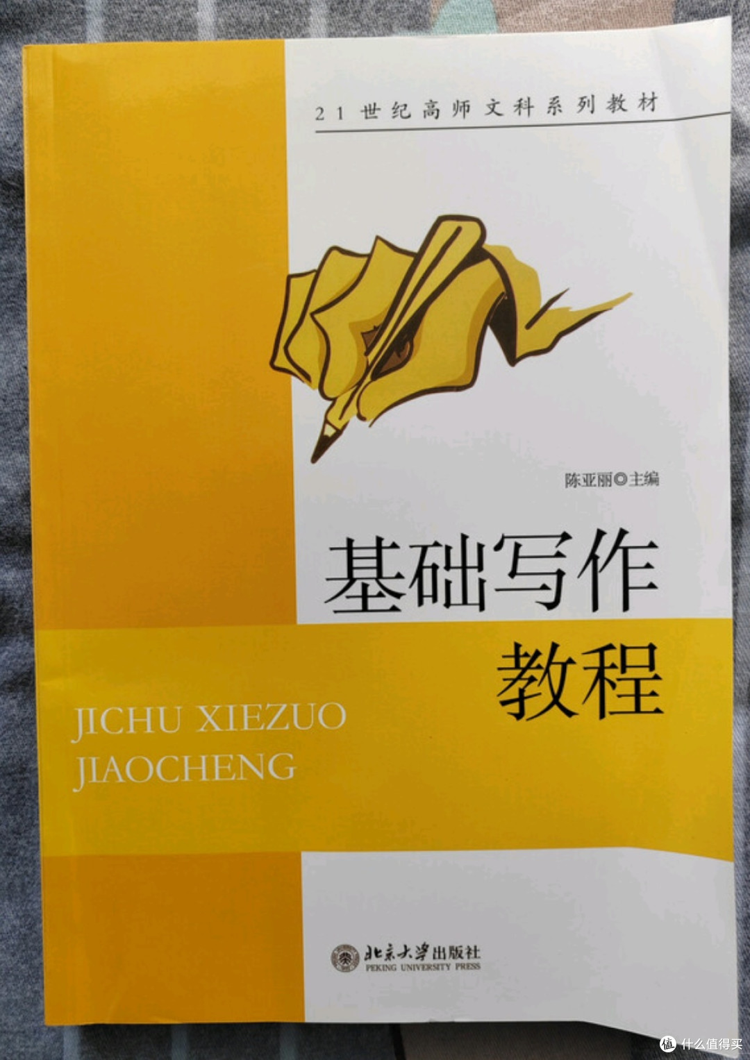 潜力作者成长记：从新手到高手的写作进阶之路