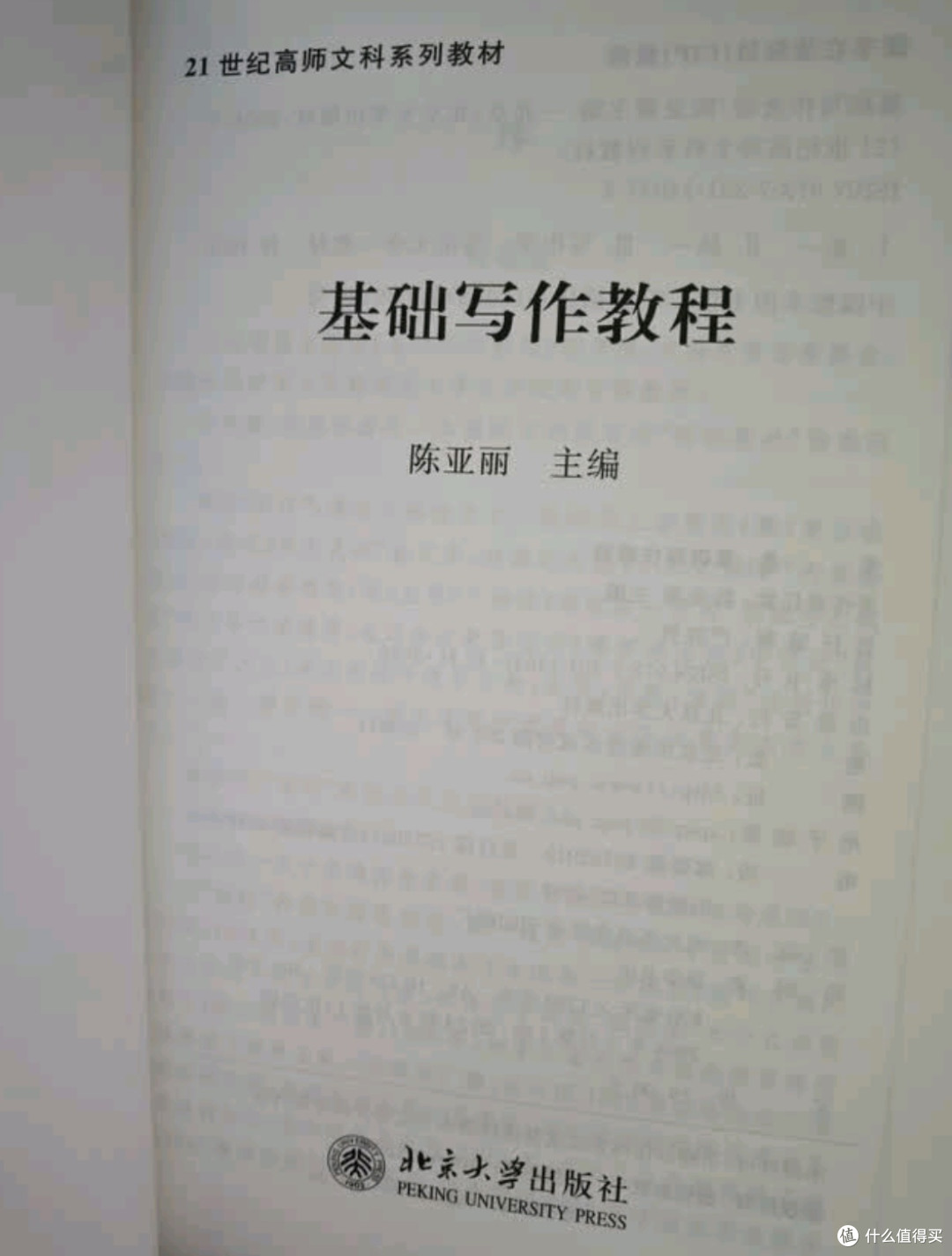 潜力作者成长记：从新手到高手的写作进阶之路