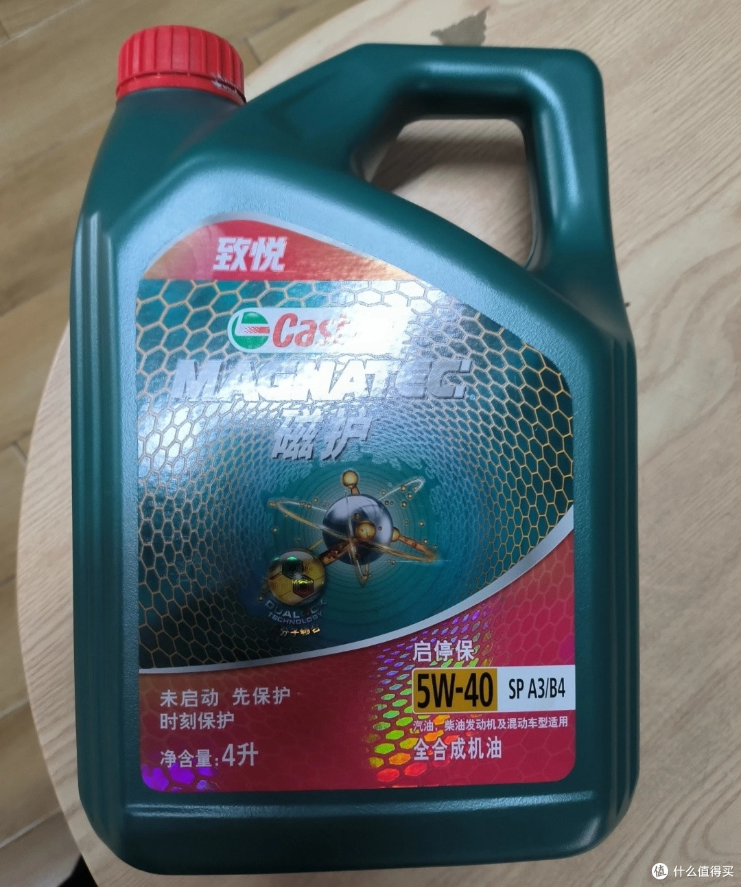 爱车保养,师傅专业才放心!