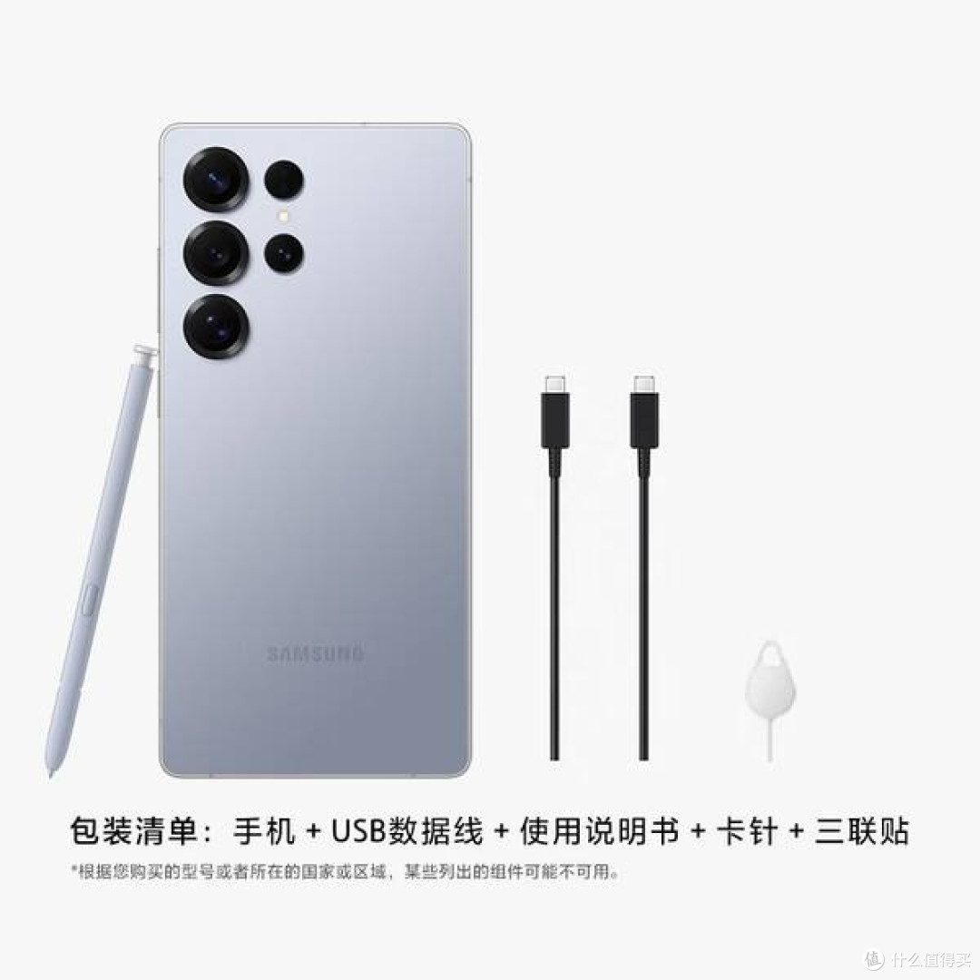 当手机成为另一个"我":三星Galaxy S25 Ultra的AI人格革命