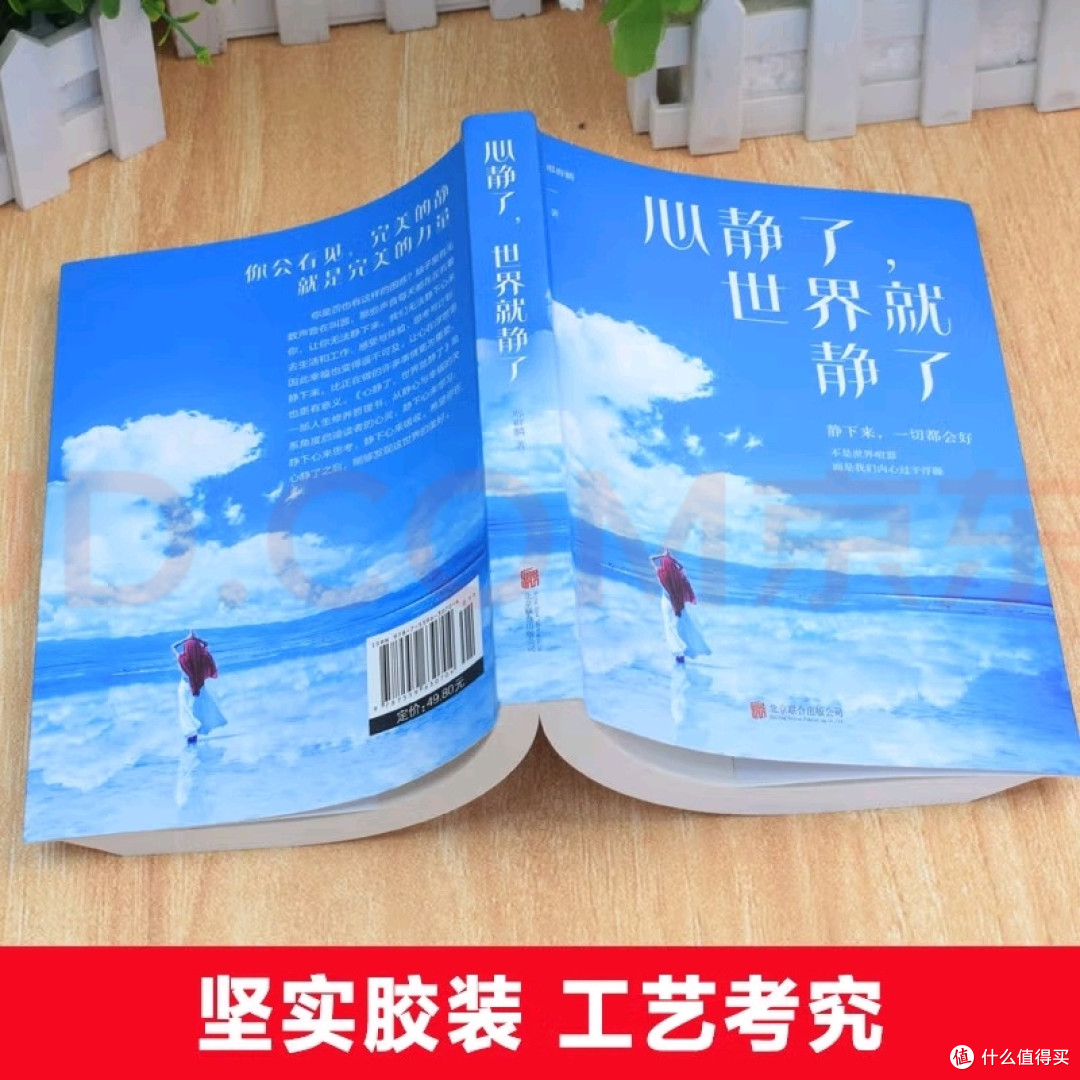 内心沉静，方能看清方向